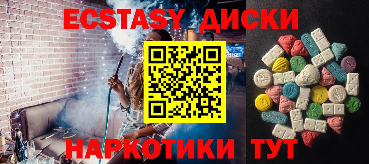 дарк нет состав  ЭКСТАЗИ  Батайск  Вход с VPN  ЭКСТАЗИ бентли  ЭКСТАЗИ 300 mg 