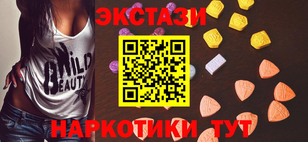 Ecstasy louis Vuitton Батайск