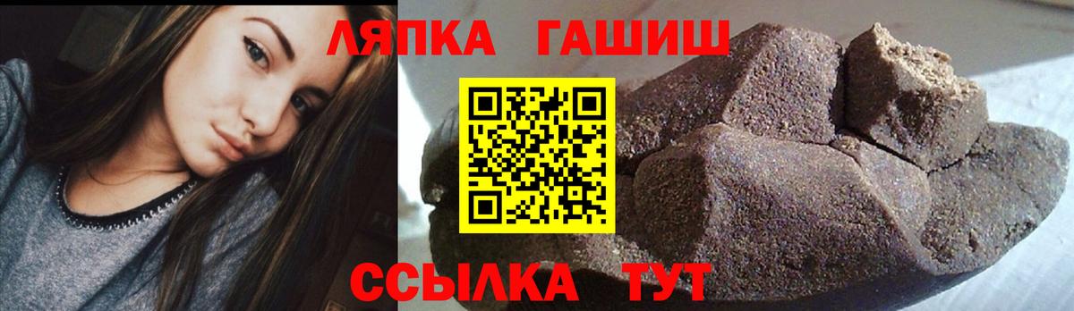 ГАШ Ice-O-Lator Батайск