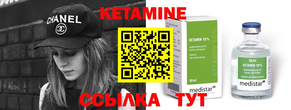   сайт  Вход с VPN  Батайск  Кетамин ketamine 