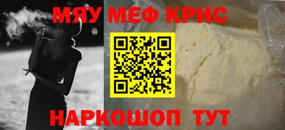 кокаин перу Ярцево