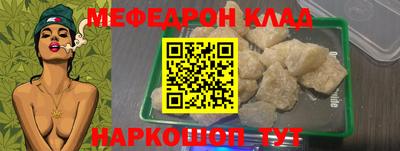 ALPHA PVP Ярославль