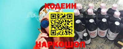 кокаин перу Ярцево