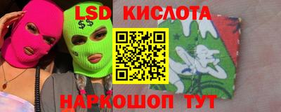 ALPHA PVP Ярославль