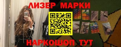 кокаин перу Ярцево
