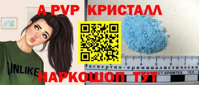 ALPHA PVP Ярославль