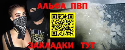 кокаин перу Ярцево
