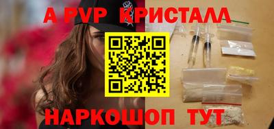 кокаин перу Ярцево