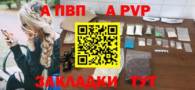 кокаин перу Ярцево
