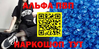 дурь Янаул