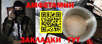 ALPHA PVP Ярославль
