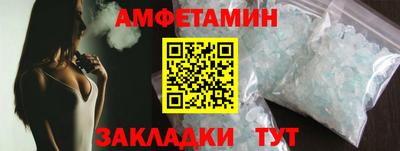 ALPHA PVP Ярославль