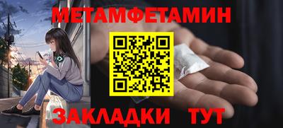 кокаин перу Ярцево