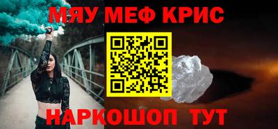 ALPHA PVP Ярославль