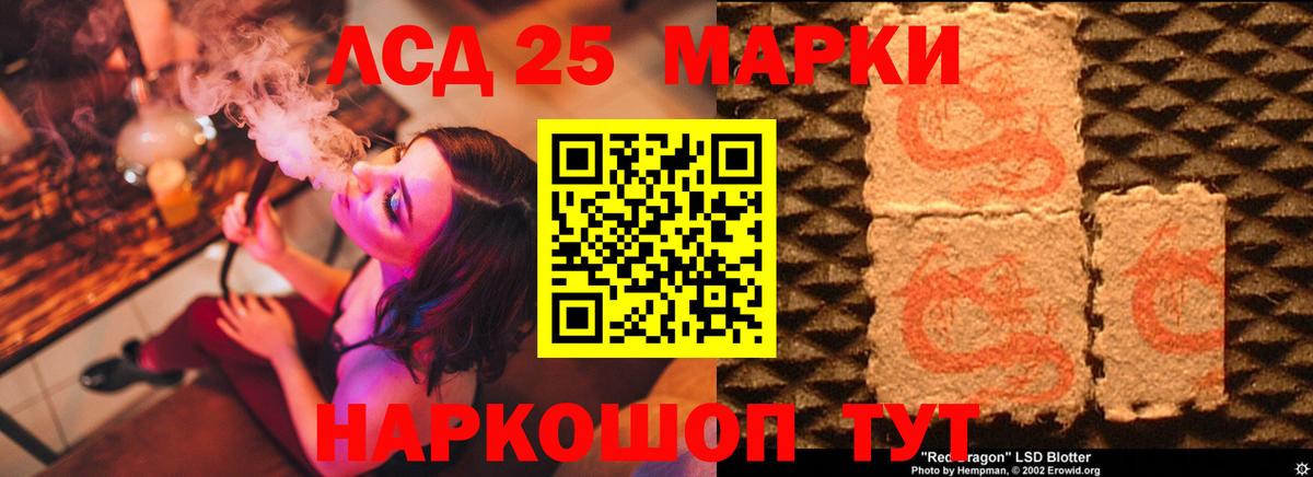 Лсд 25 экстази кислота  Вход с VPN  ЛСД экстази  Батайск  Лсд 25 экстази ecstasy 