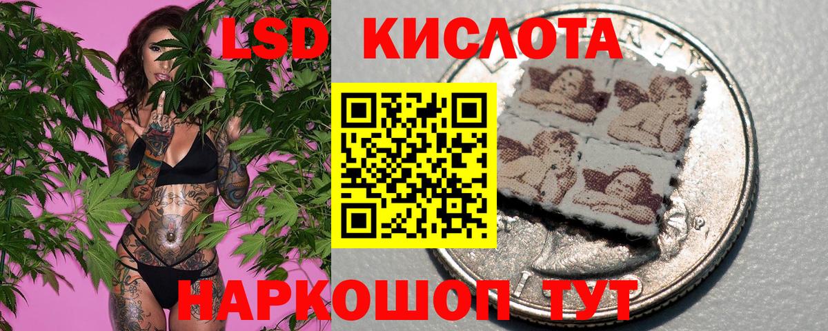 Марки NBOMe 1500мкг Батайск