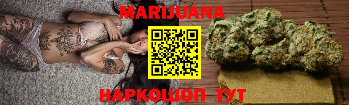 Конопля планчик  Бошки Шишки White Widow  Вход с VPN  Батайск  Канабис MAZAR  Марихуана тримм 